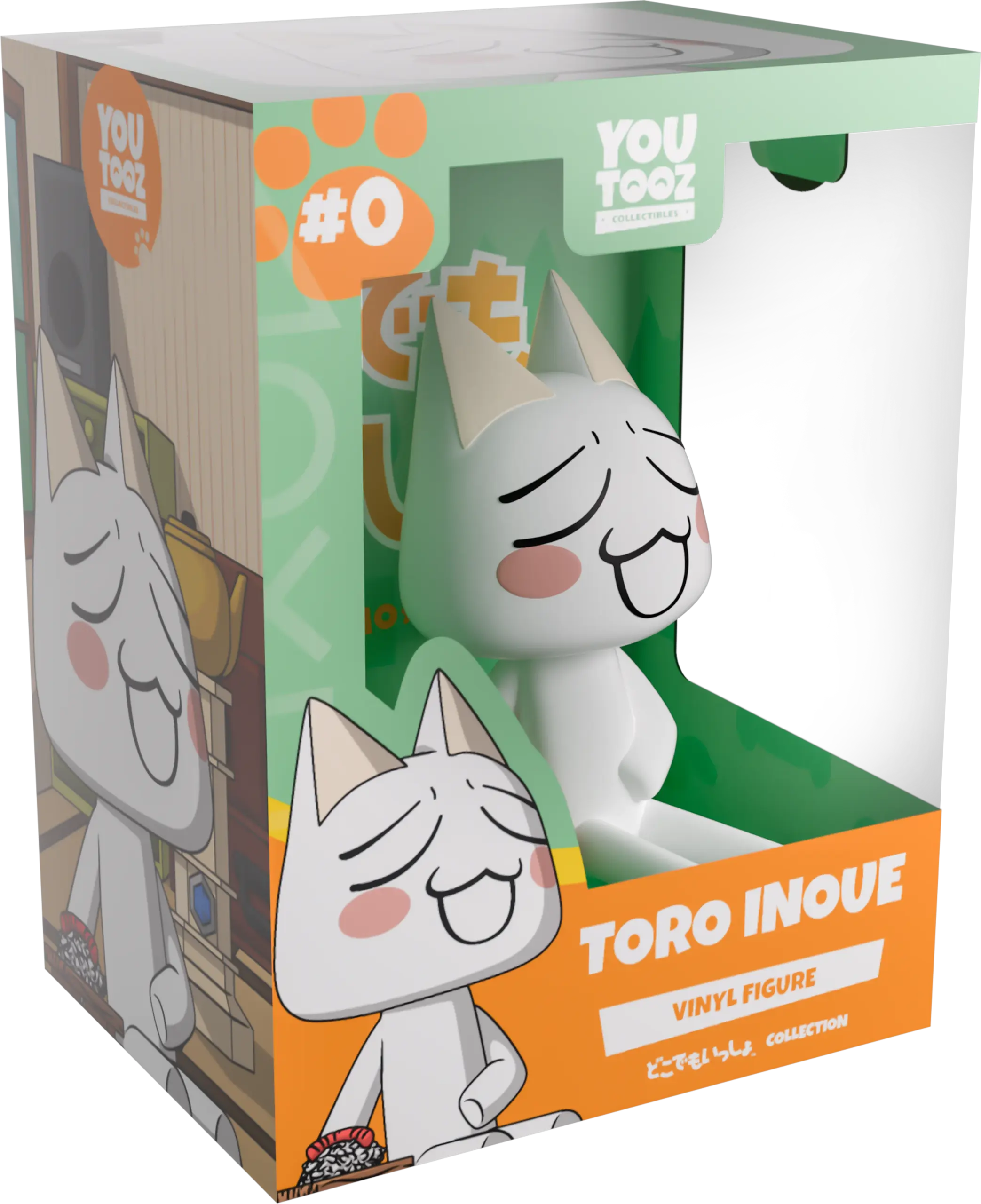 Toro Inoue - Image 2